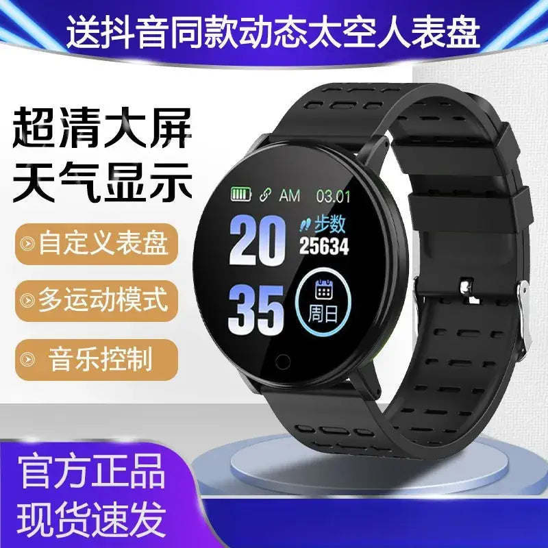 Smart Watch Premium Quality